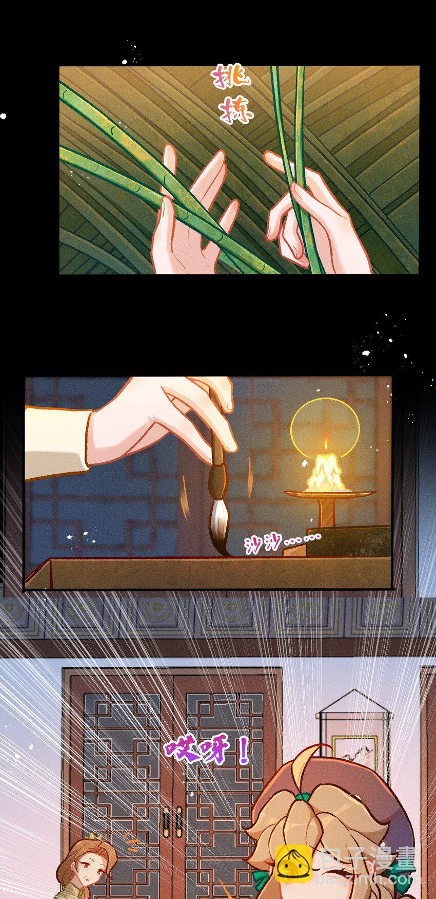 第62话 最团圆夜是中秋-第91话