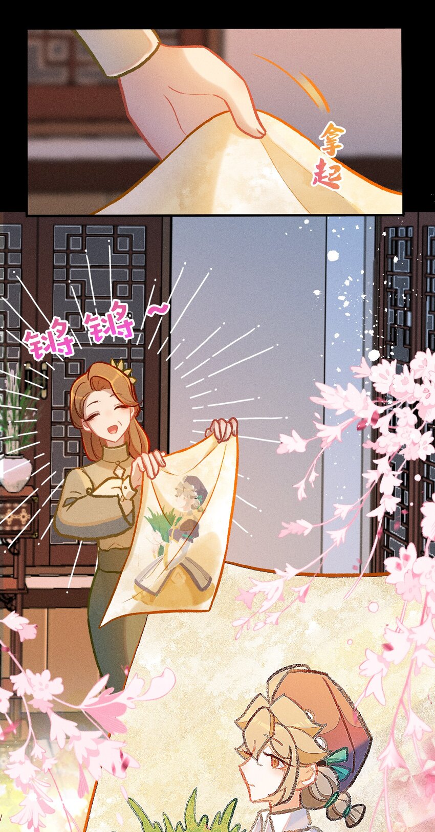 第62话 最团圆夜是中秋-第91话