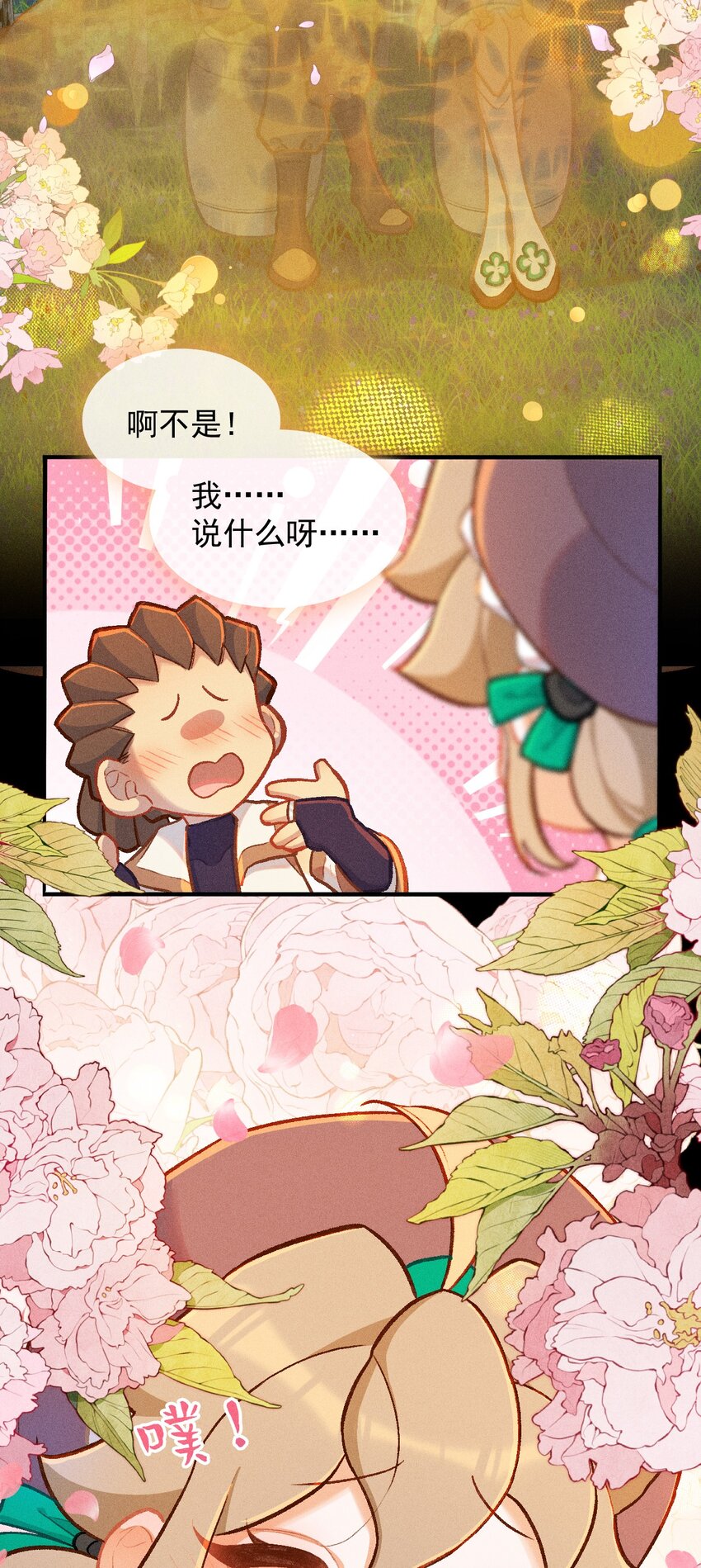 第64话 读贤街的灯会（第一季完结）-第93话