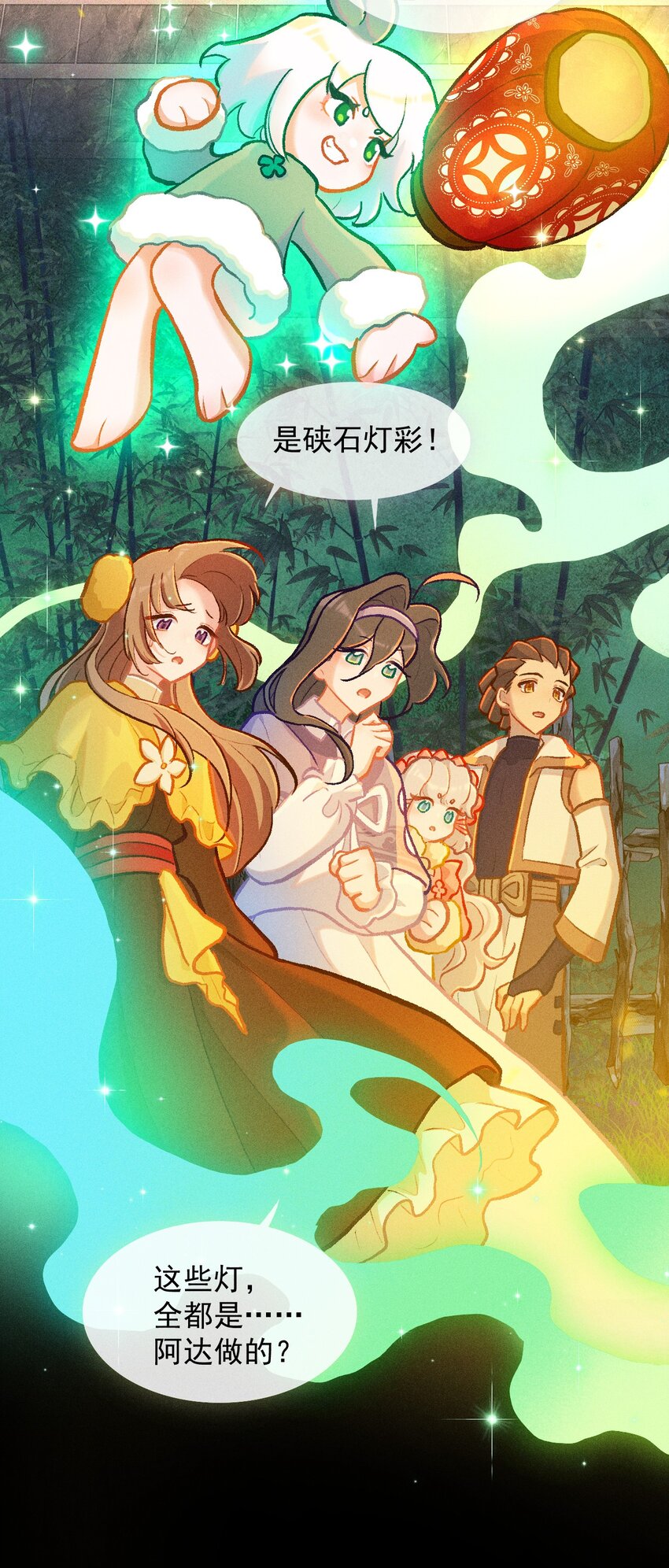 第64话 读贤街的灯会（第一季完结）-第93话