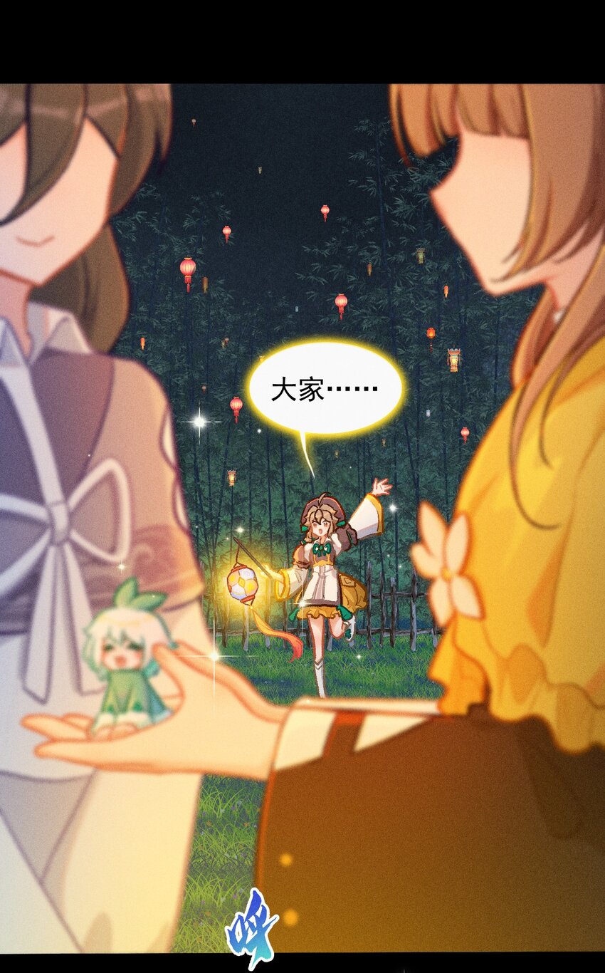 第64话 读贤街的灯会（第一季完结）-第93话