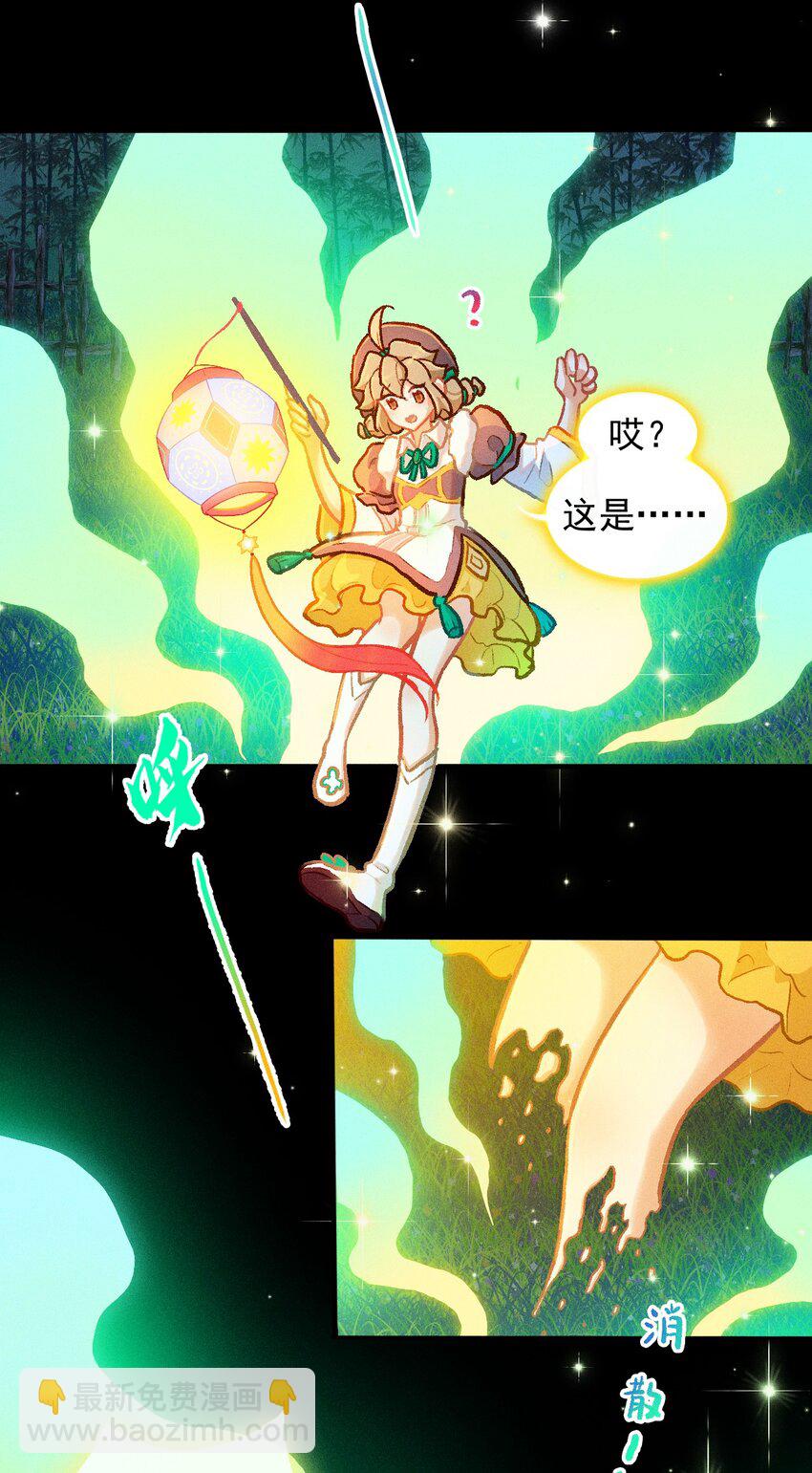 第64话 读贤街的灯会（第一季完结）-第93话