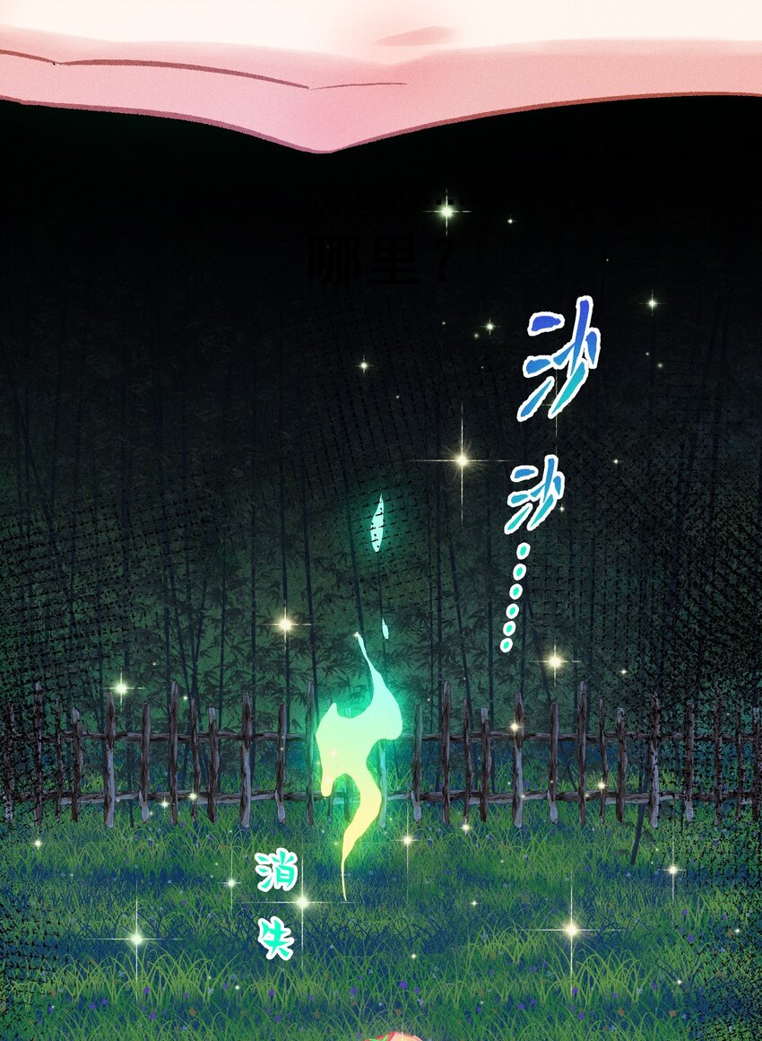 第64话 读贤街的灯会（第一季完结）-第93话