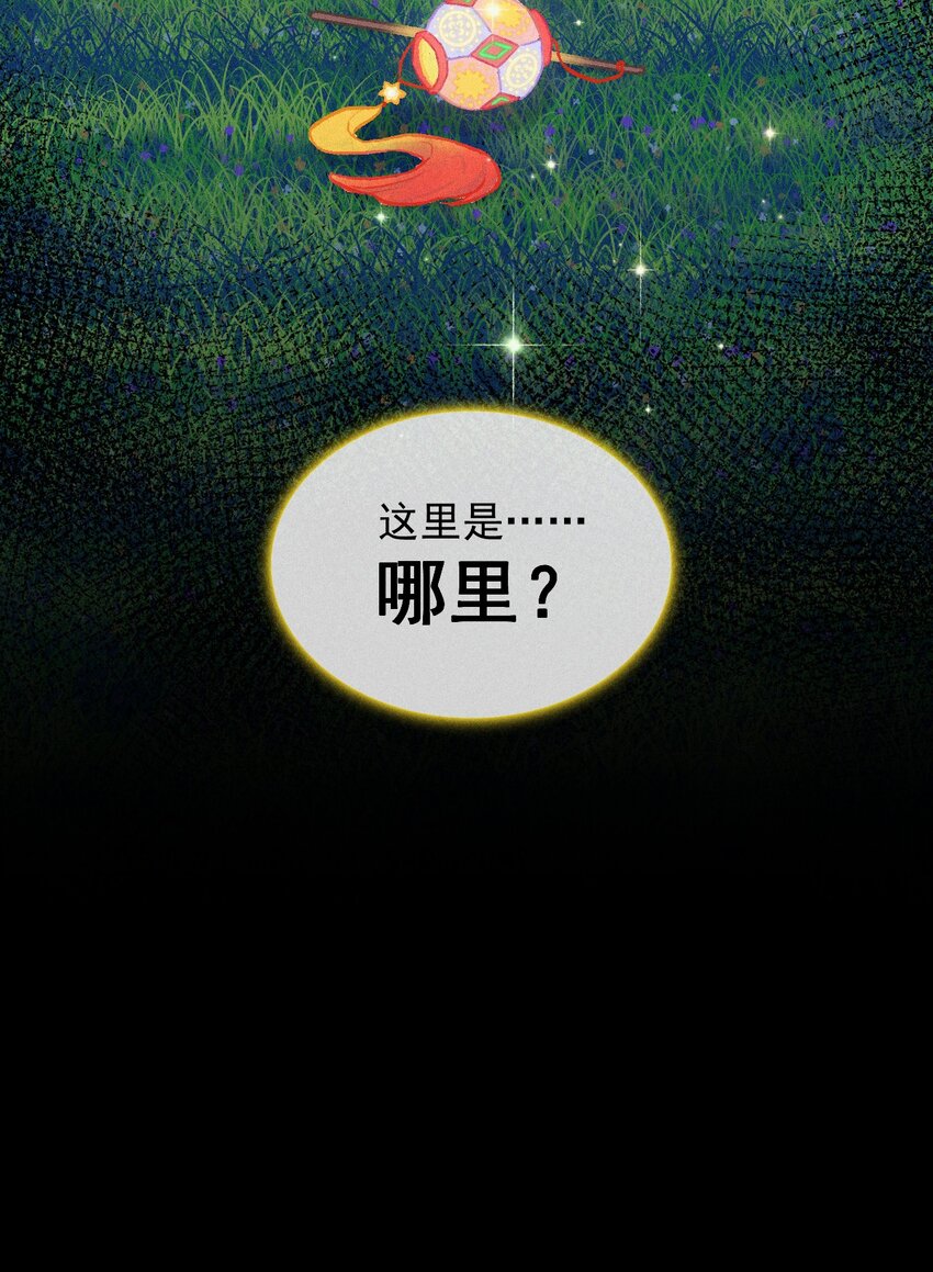 第64话 读贤街的灯会（第一季完结）-第93话