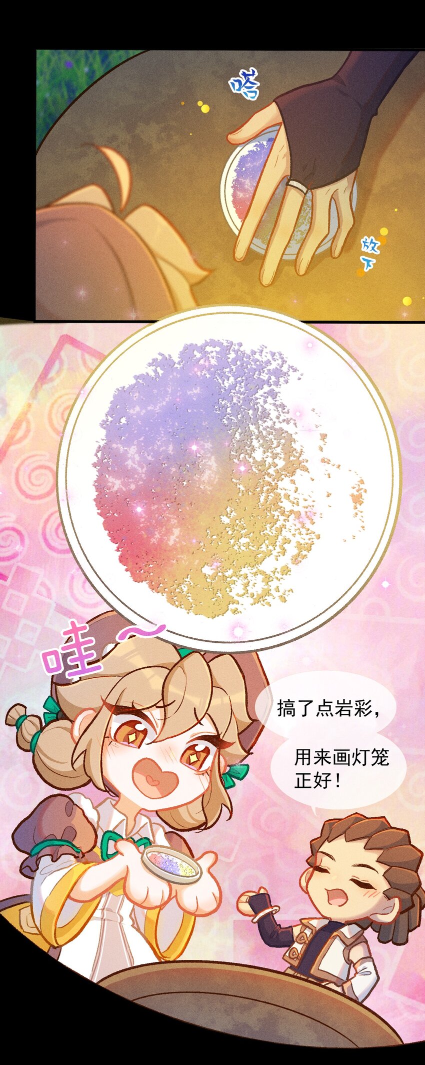 第64话 读贤街的灯会（第一季完结）-第93话