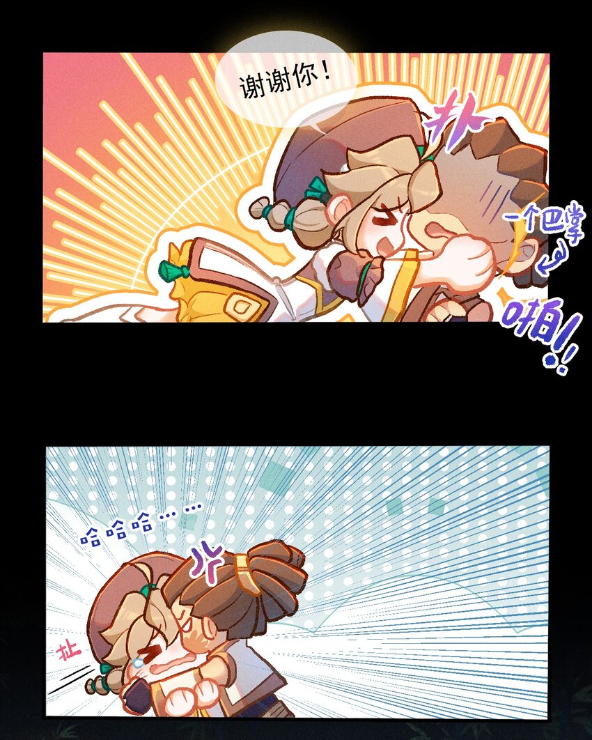 第64话 读贤街的灯会（第一季完结）-第93话