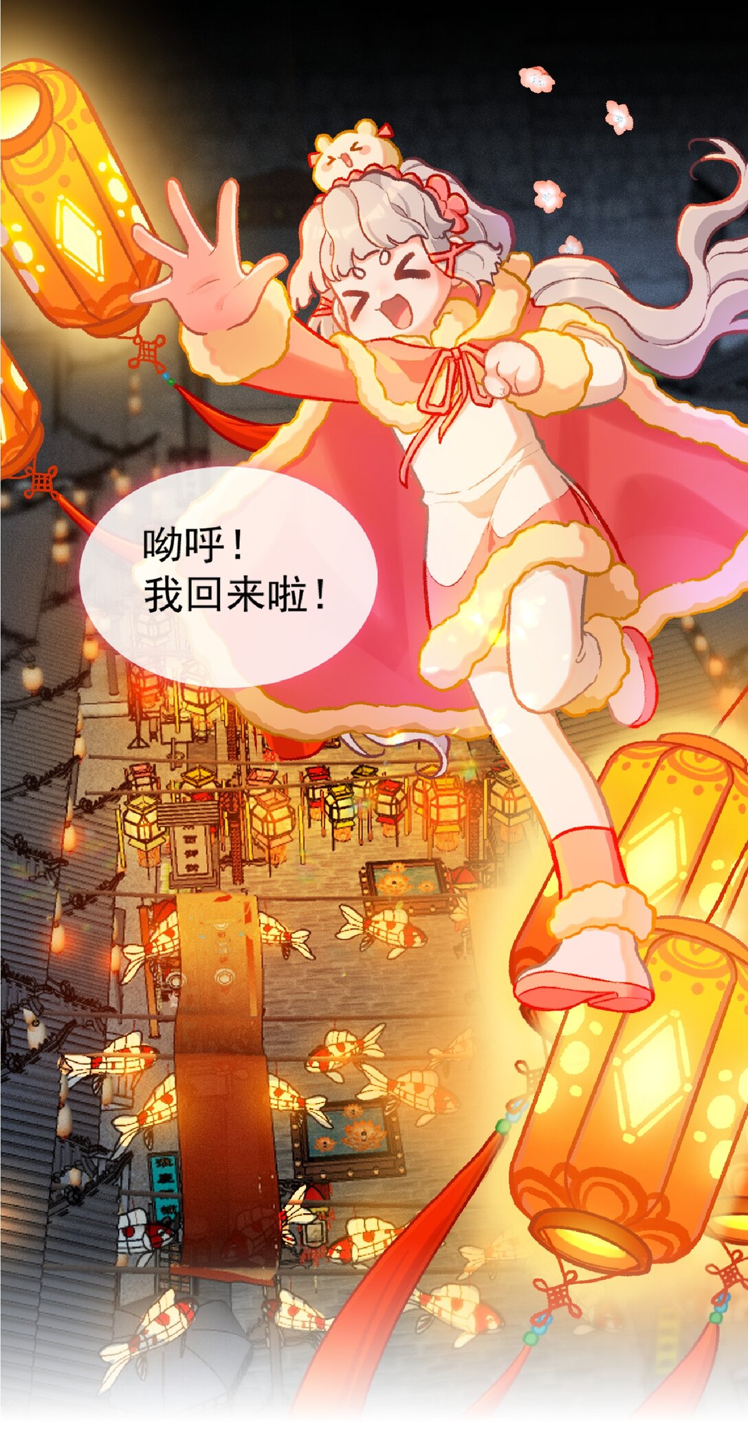 预告 第二季定档啦！-第95话