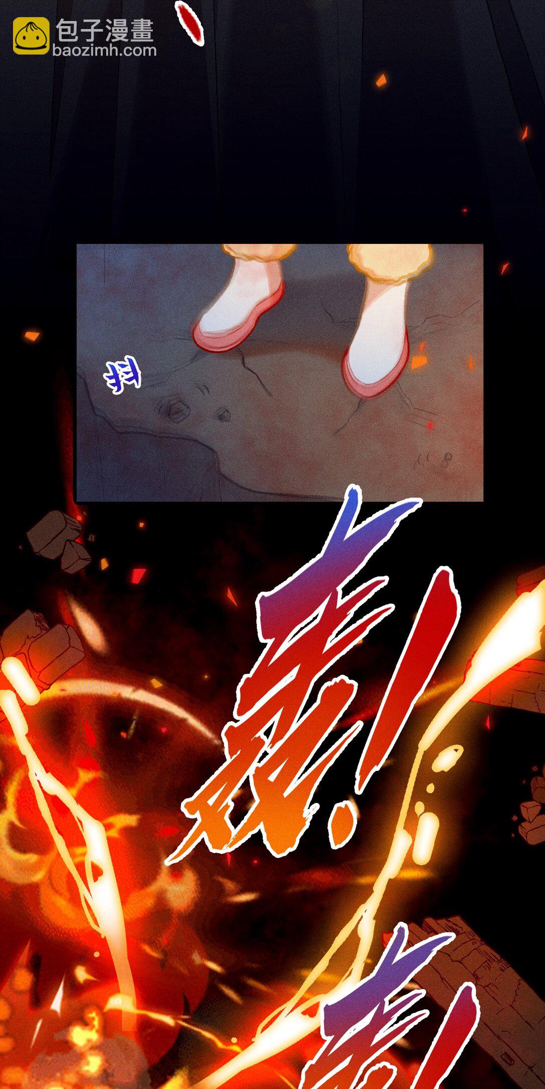 66 绒绒的危难时刻-第97话