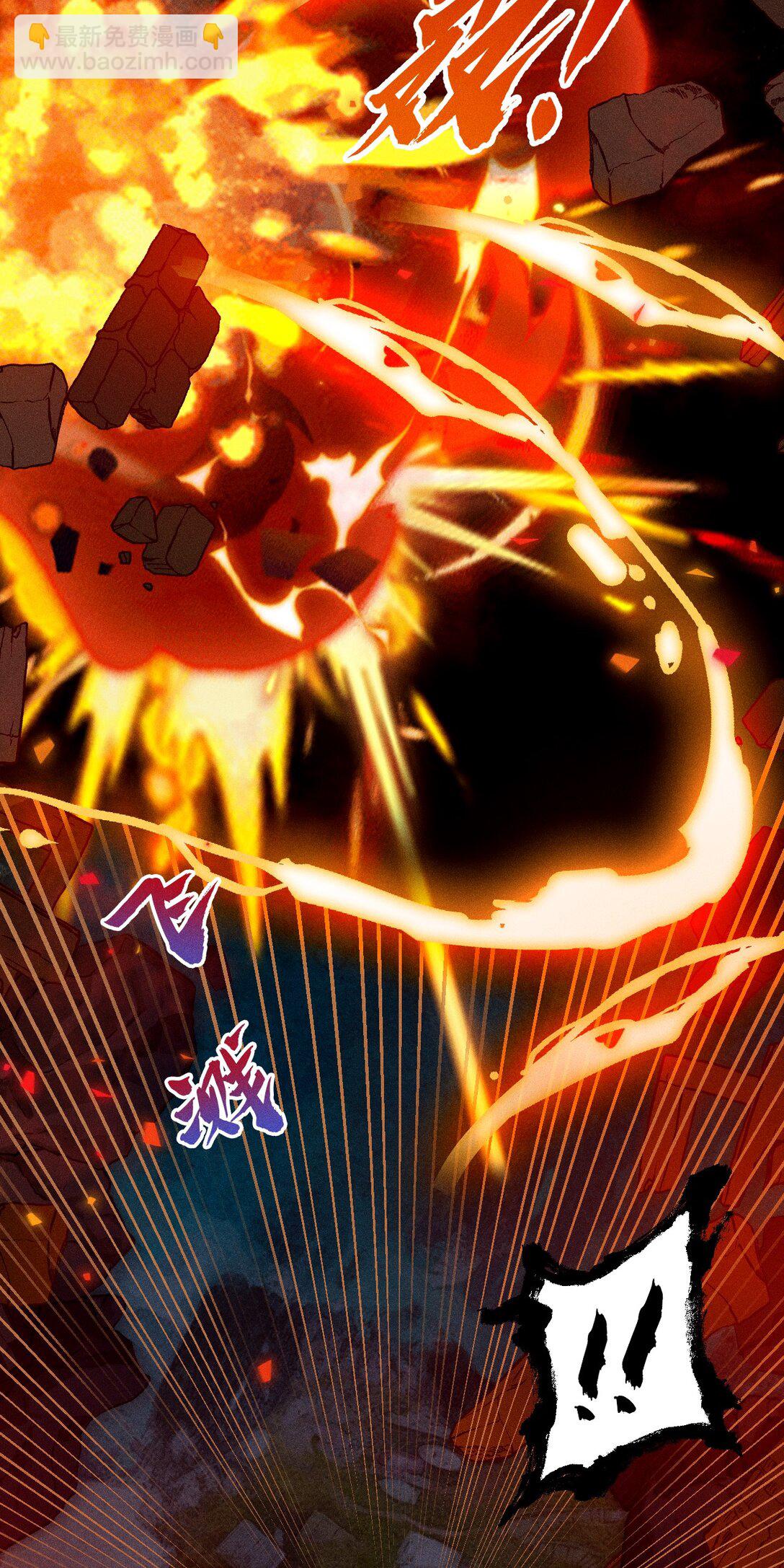 66 绒绒的危难时刻-第97话