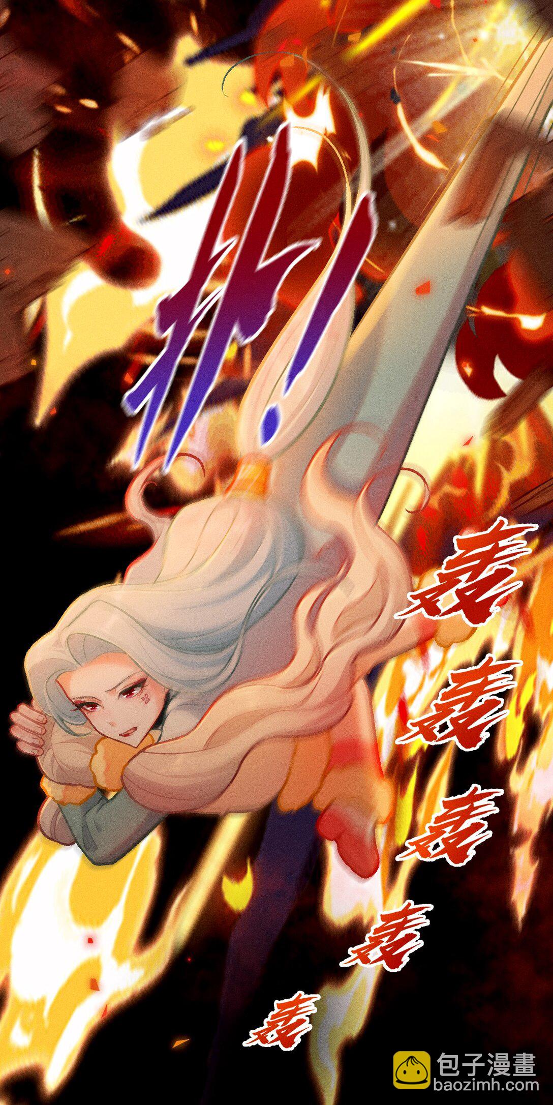 66 绒绒的危难时刻-第97话