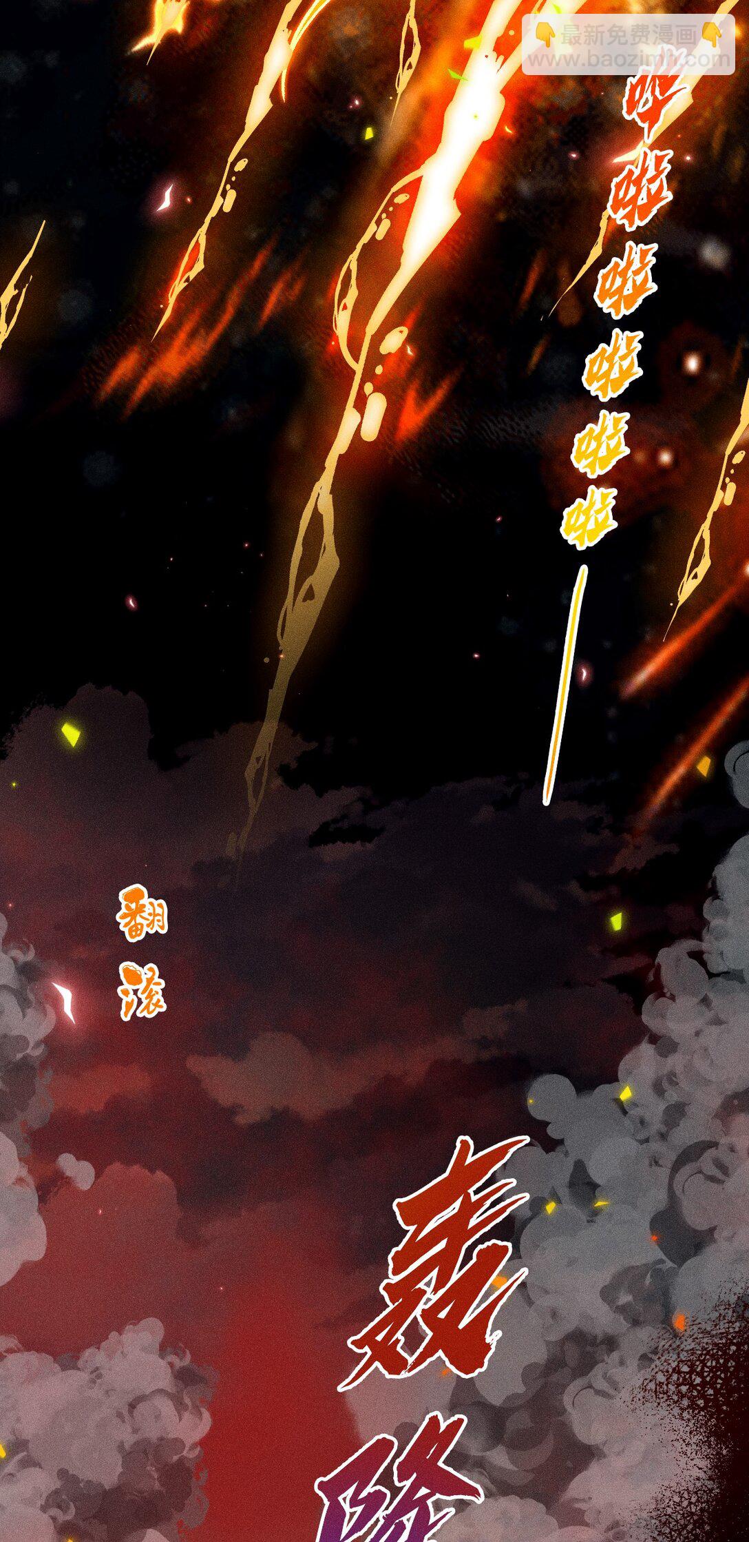 66 绒绒的危难时刻-第97话