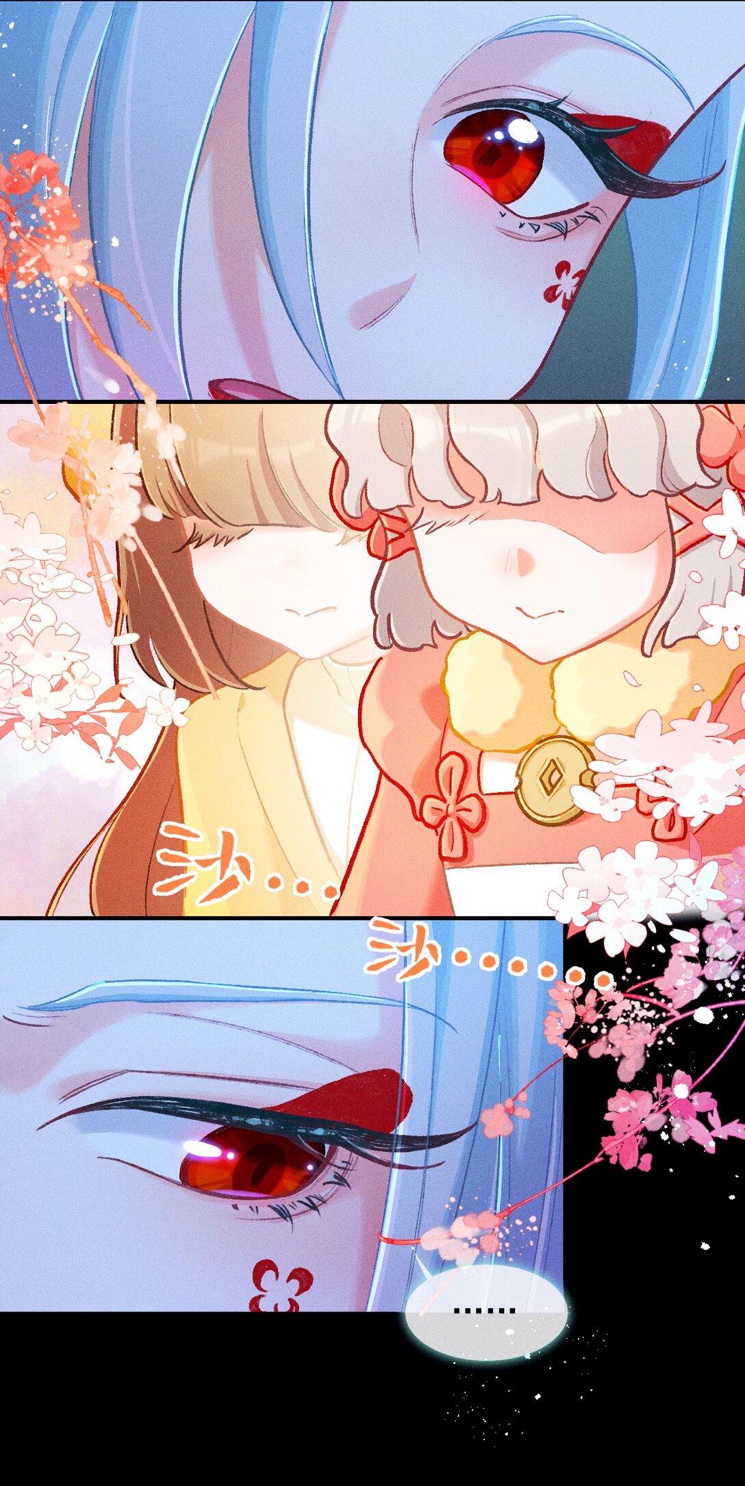 66 绒绒的危难时刻-第97话