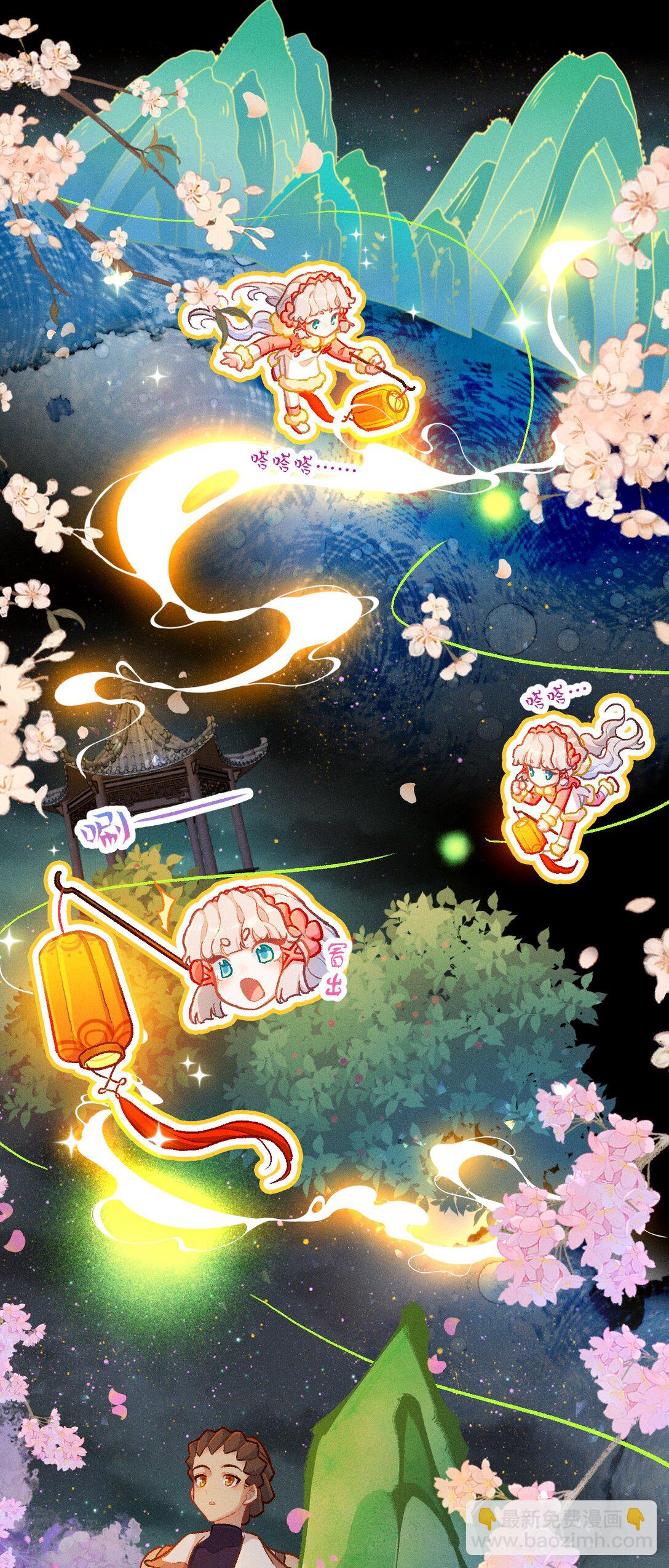 66 绒绒的危难时刻-第97话