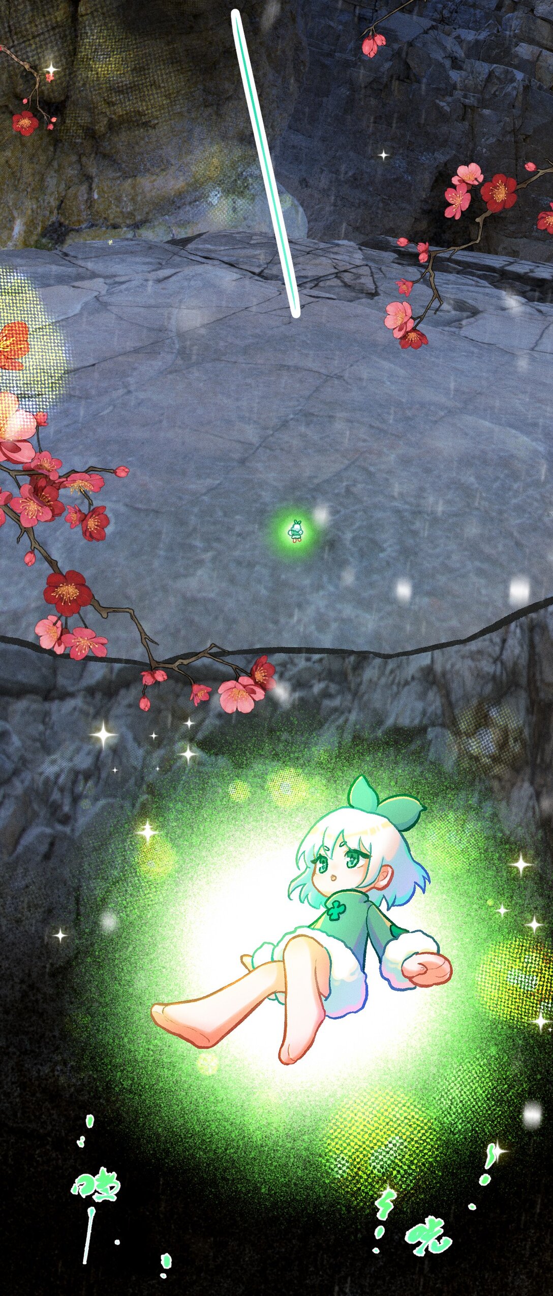 66 绒绒的危难时刻-第97话