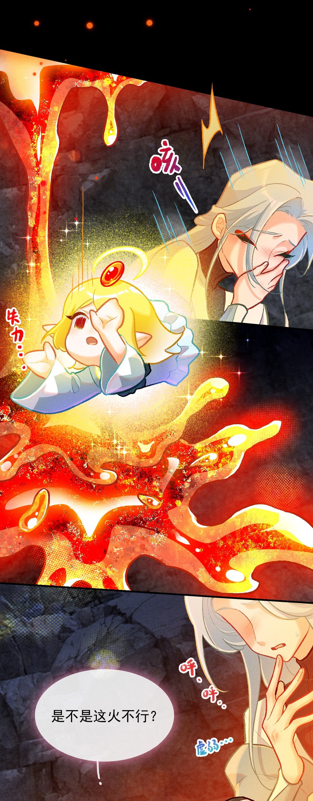 68 芽灵都是平等的-第99话