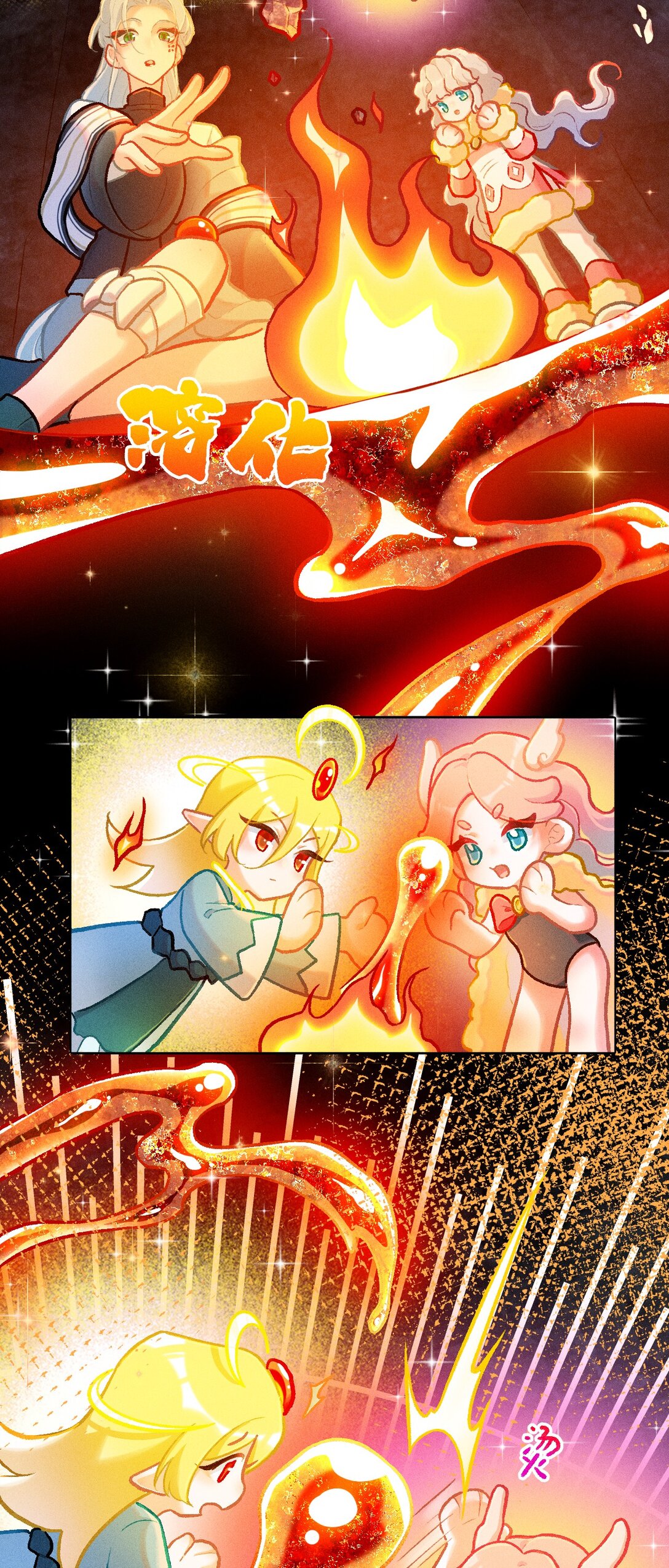 68 芽灵都是平等的-第99话