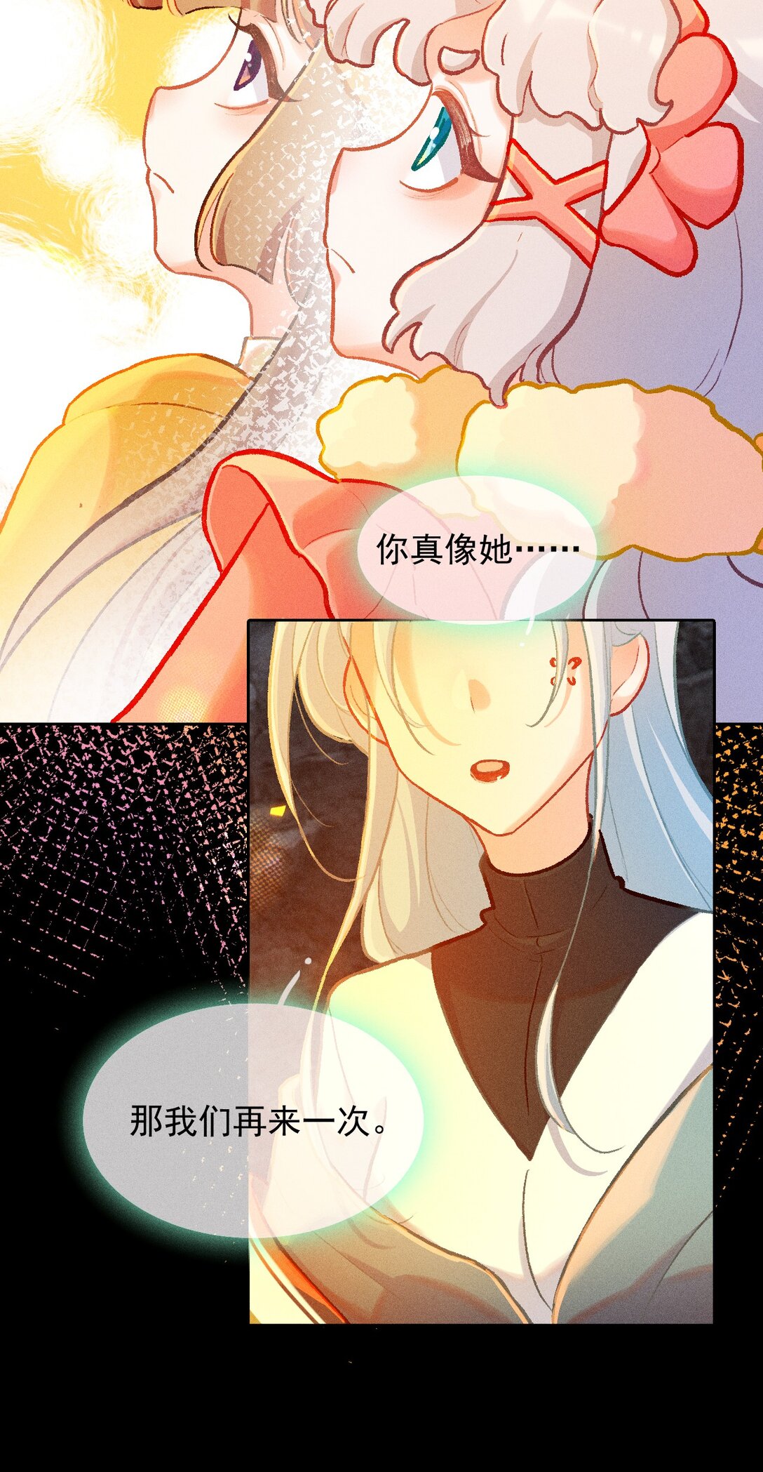 68 芽灵都是平等的-第99话