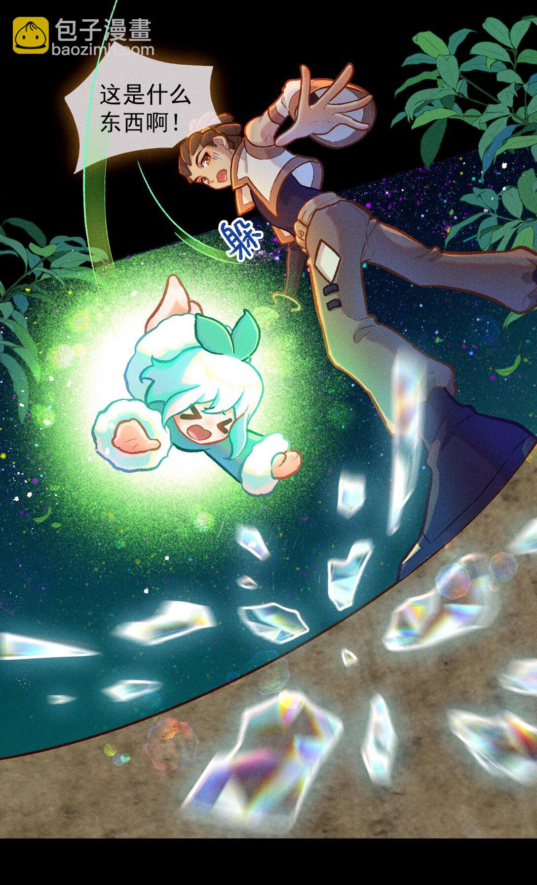 68 芽灵都是平等的-第99话