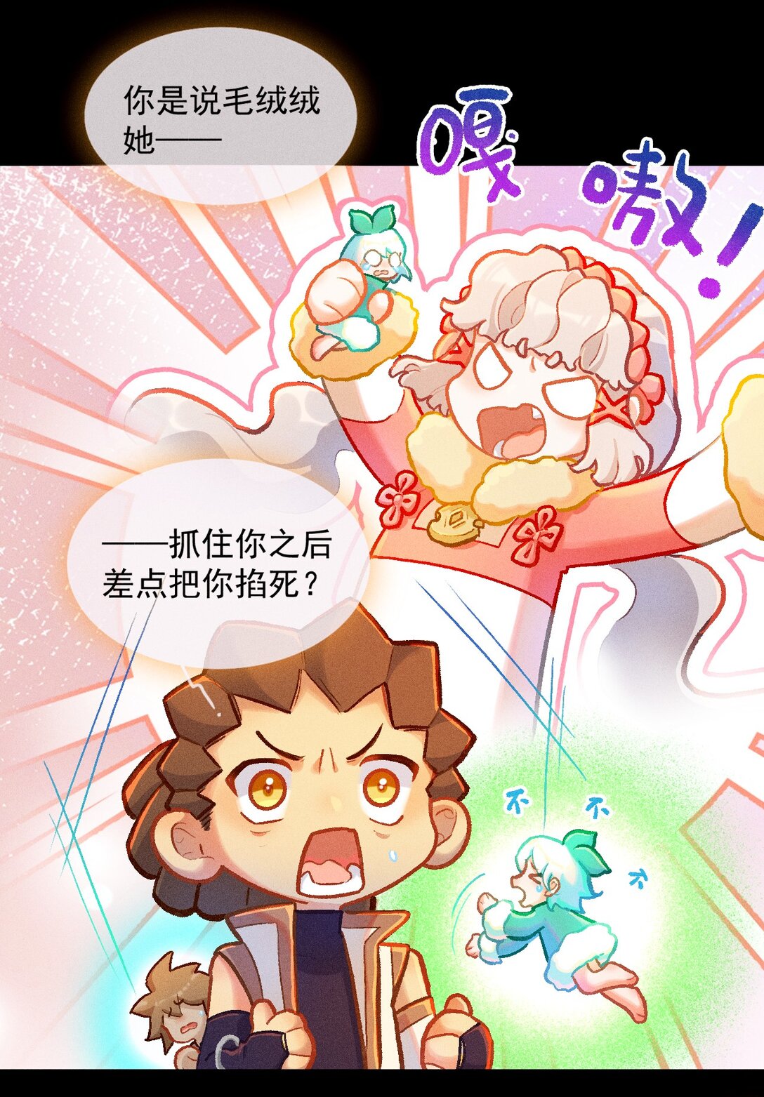 68 芽灵都是平等的-第99话