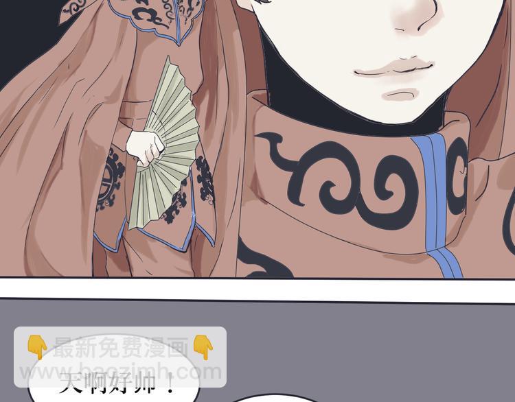 第1话 变脸（一）(1/5)-第1话