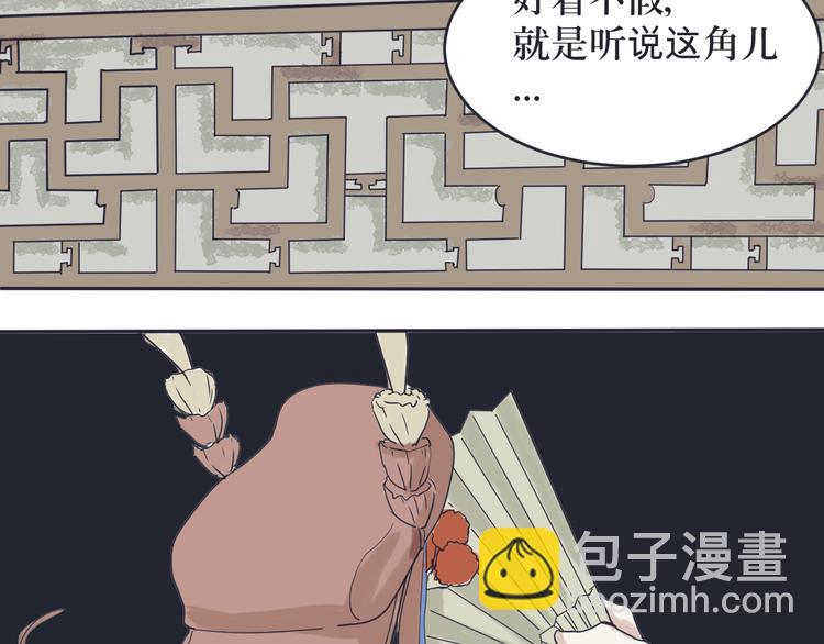 第1话 变脸（一）(1/5)-第1话