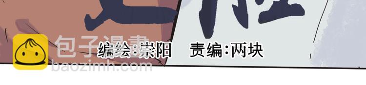 第1话 变脸（一）(1/5)-第1话