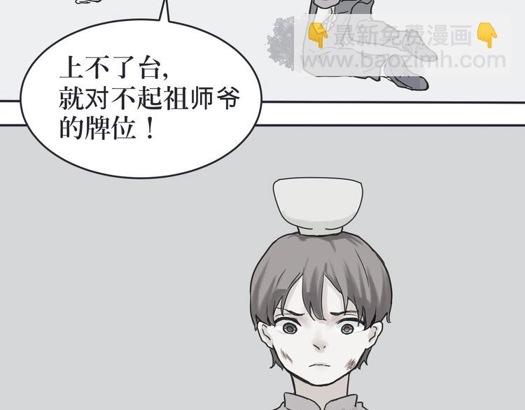 第1话 变脸（一）(1/5)-第1话