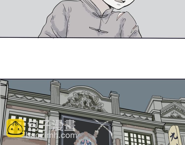 第1话 变脸（一）(1/5)-第1话