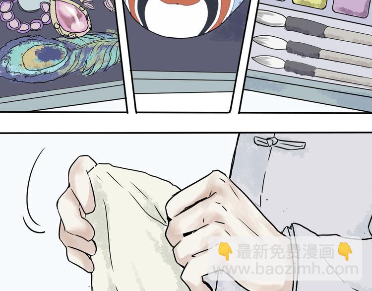 第1话 变脸（一）(1/5)-第1话