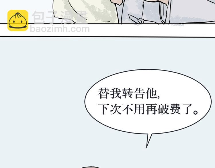 第1话 变脸（一）(1/5)-第1话