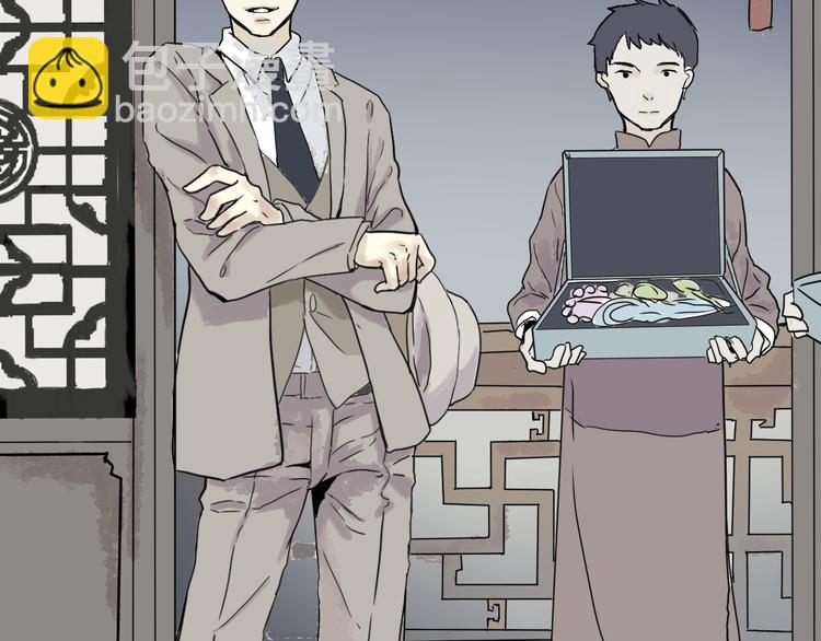 第1话 变脸（一）(1/5)-第1话