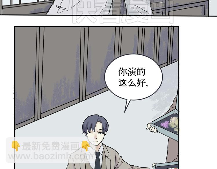 第1话 变脸（一）(1/5)-第1话