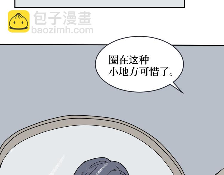 第1话 变脸（一）(1/5)-第1话