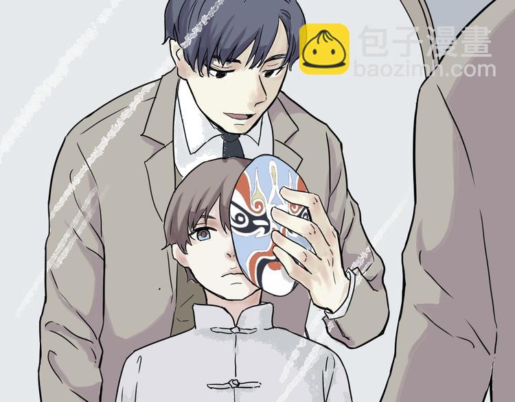 第1话 变脸（一）(1/5)-第1话