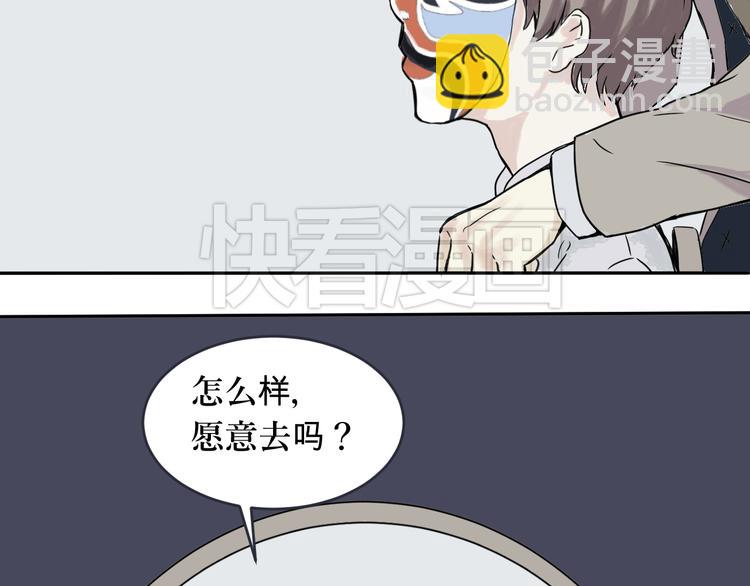 第1话 变脸（一）(1/5)-第1话