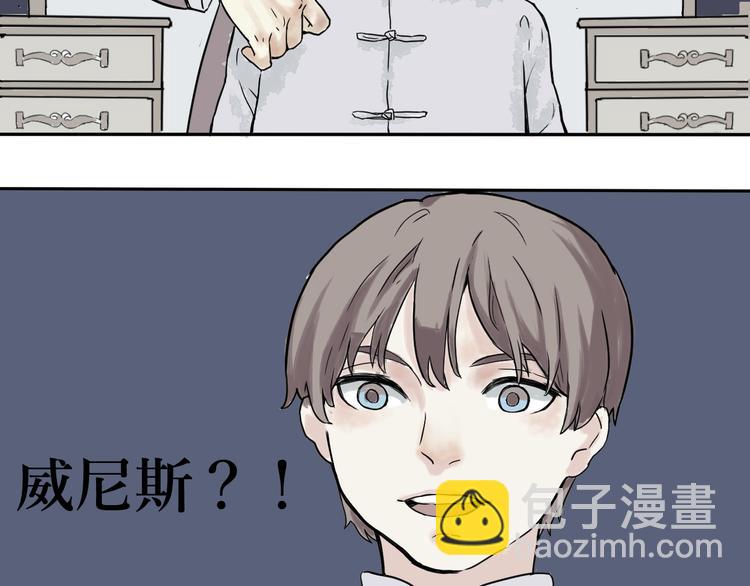 第1话 变脸（一）(1/5)-第1话