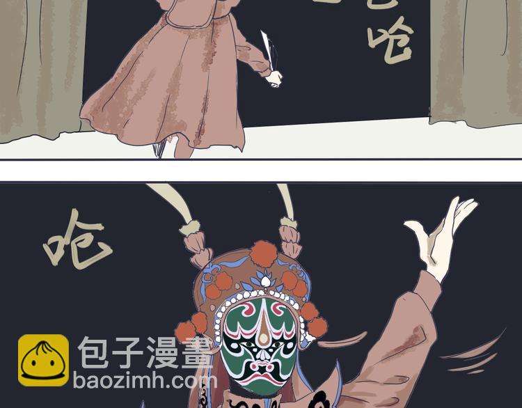 第1话 变脸（一）(1/5)-第1话