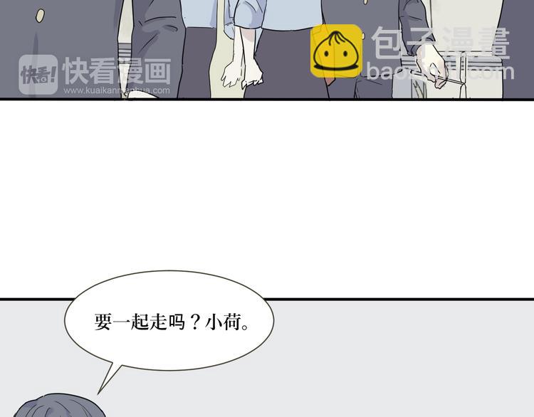 第11话 异种（三）(1/2)-第11话