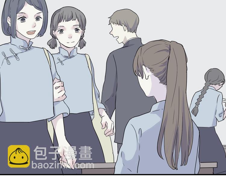 第11话 异种（三）(1/2)-第11话