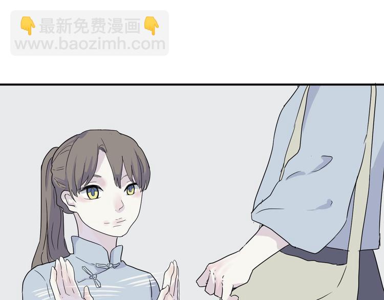 第11话 异种（三）(1/2)-第11话