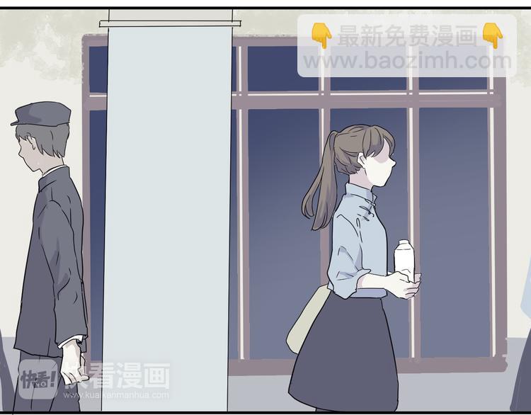 第11话 异种（三）(1/2)-第11话