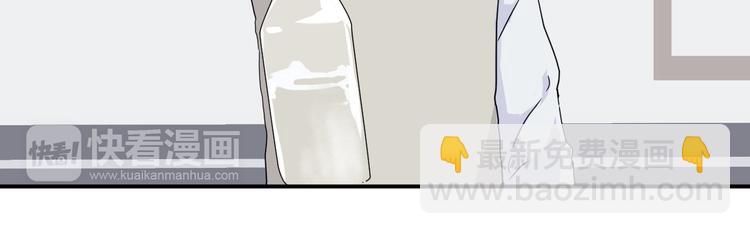 第11话 异种（三）(1/2)-第11话