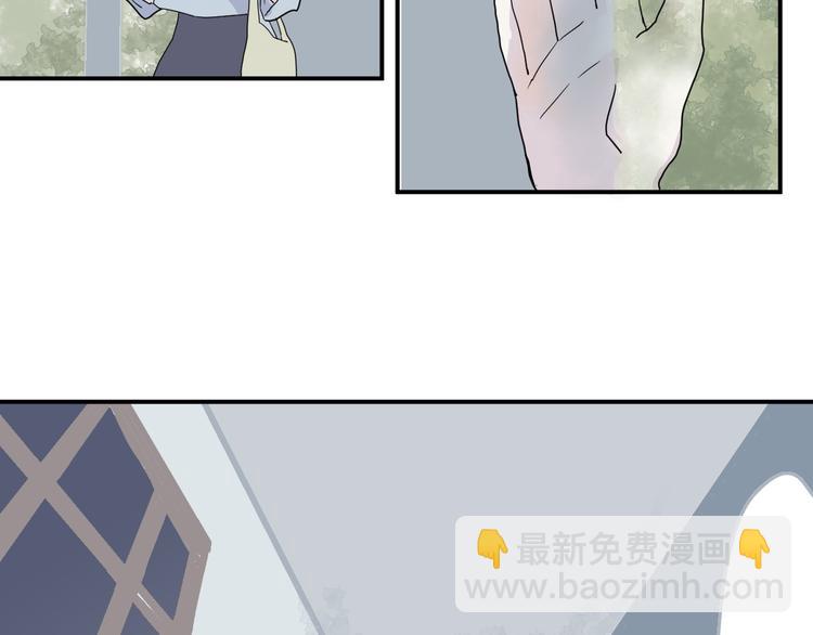 第11话 异种（三）(1/2)-第11话