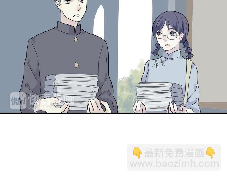 第11话 异种（三）(1/2)-第11话