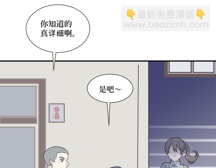 第11话 异种（三）(1/2)-第11话