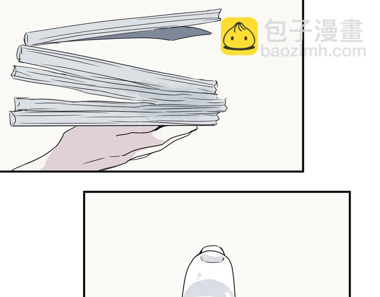 第11话 异种（三）(1/2)-第11话