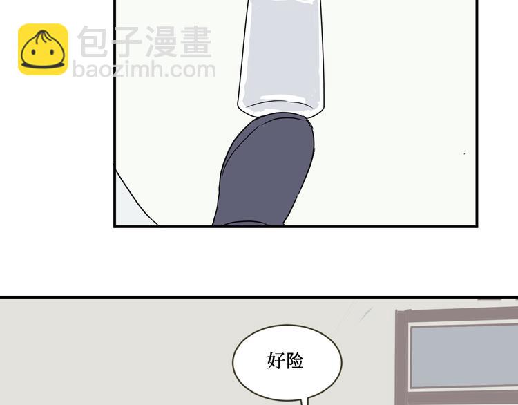 第11话 异种（三）(1/2)-第11话