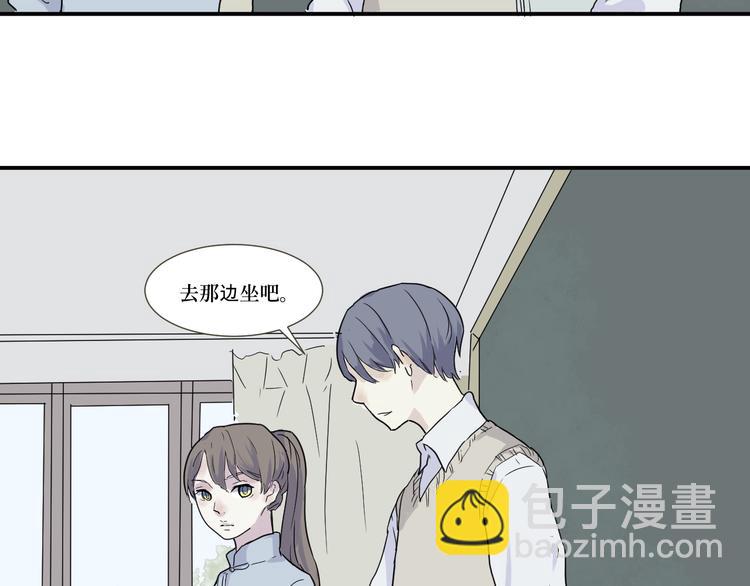 第11话 异种（三）(1/2)-第11话