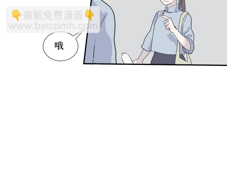 第11话 异种（三）(1/2)-第11话