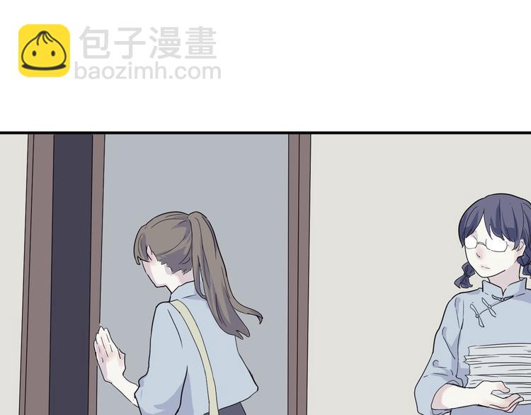 第11话 异种（三）(1/2)-第11话